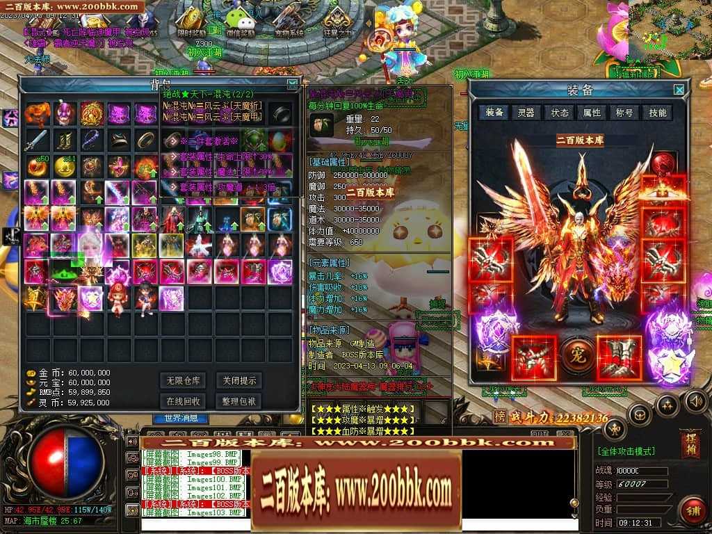 06月宠物大乱斗起源神宠专属单职业版本库-传奇单机版-GEE引擎 06月宠物大乱斗起源神宠专属单职业版本库-传奇单机版-GEE引擎