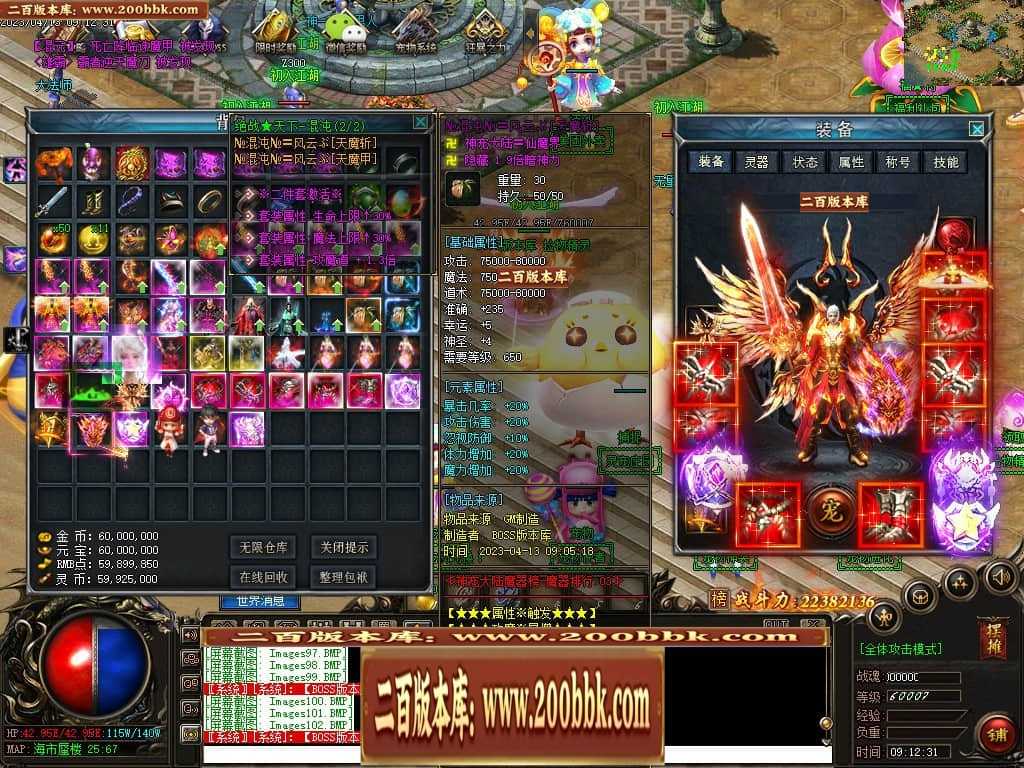 06月宠物大乱斗起源神宠专属单职业版本库-传奇单机版-GEE引擎 06月宠物大乱斗起源神宠专属单职业版本库-传奇单机版-GEE引擎