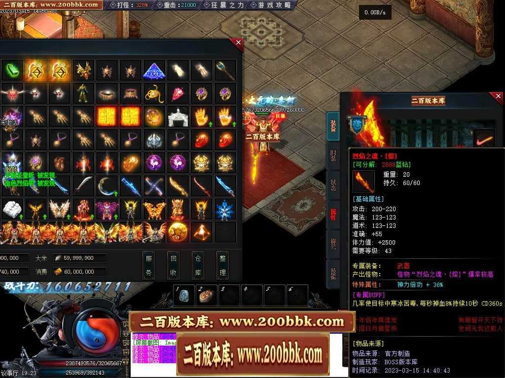 06月天玄策专属神器单职业商业版本库-传奇单机版-GEE引擎 06月天玄策专属神器单职业商业版本库-传奇单机版-GEE引擎