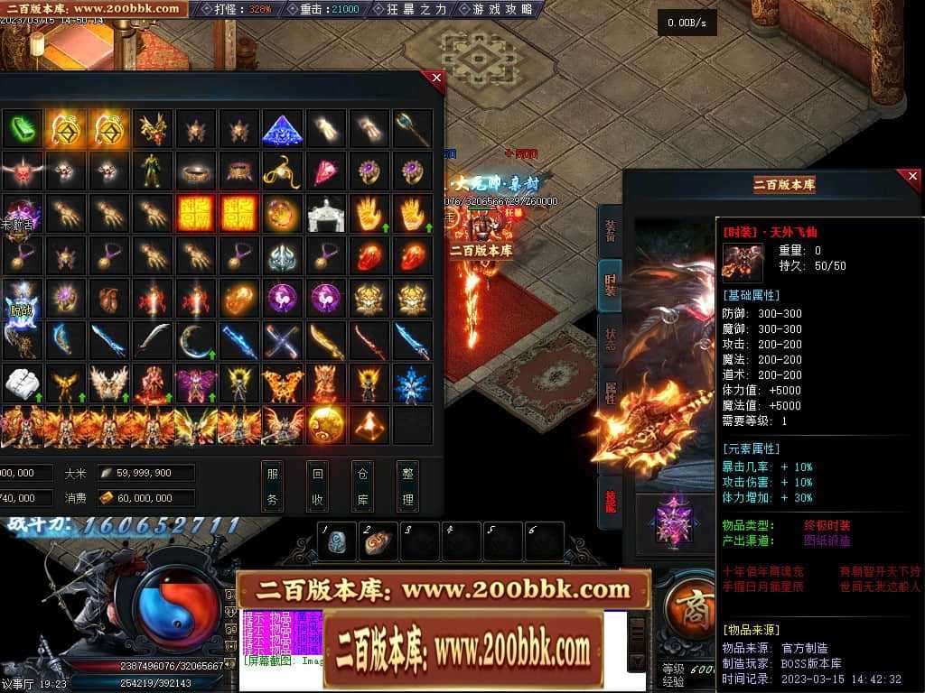 06月天玄策专属神器单职业商业版本库-传奇单机版-GEE引擎 06月天玄策专属神器单职业商业版本库-传奇单机版-GEE引擎