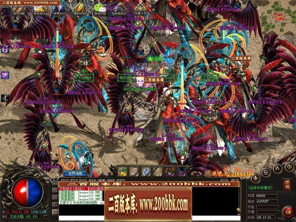 06月宠物大乱斗起源神宠专属单职业版本库-传奇单机版-GEE引擎 06月宠物大乱斗起源神宠专属单职业版本库-传奇单机版-GEE引擎