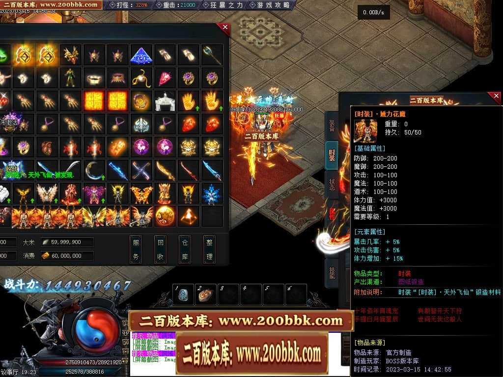 06月天玄策专属神器单职业商业版本库-传奇单机版-GEE引擎 06月天玄策专属神器单职业商业版本库-传奇单机版-GEE引擎