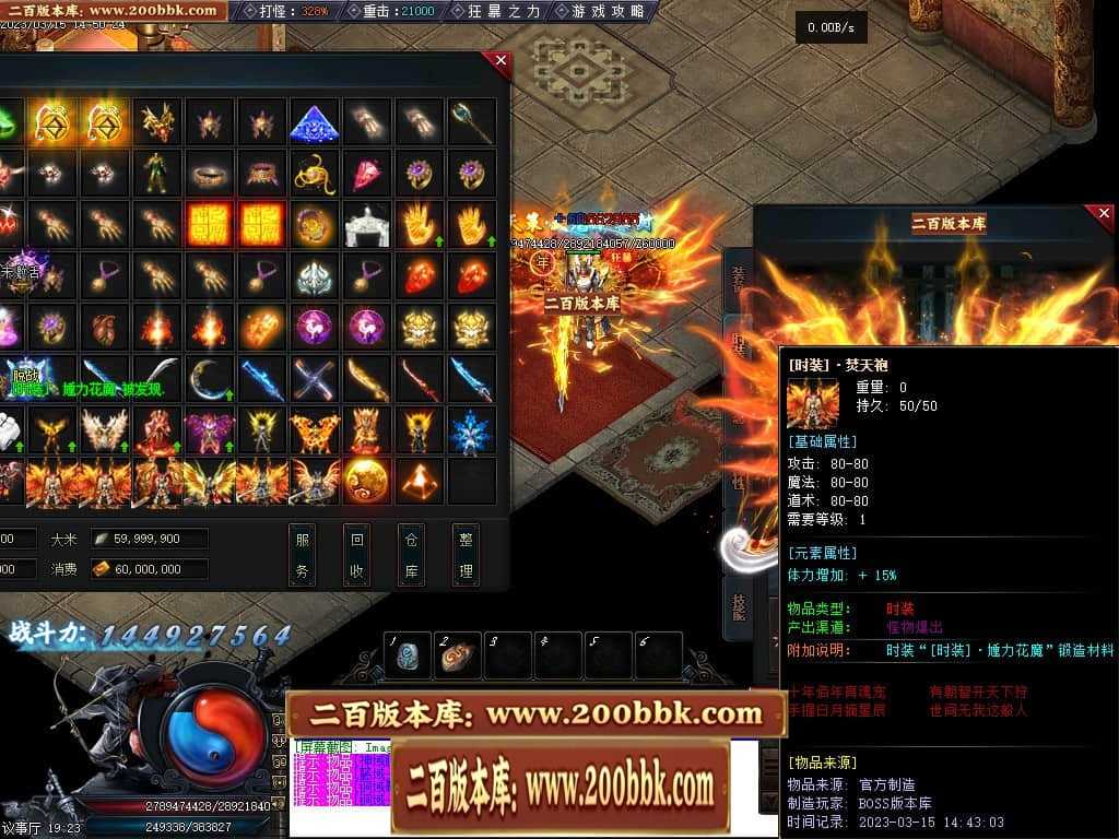 06月天玄策专属神器单职业商业版本库-传奇单机版-GEE引擎 06月天玄策专属神器单职业商业版本库-传奇单机版-GEE引擎