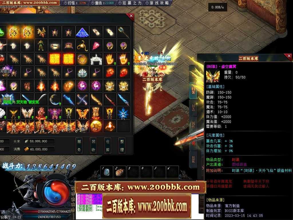06月天玄策专属神器单职业商业版本库-传奇单机版-GEE引擎 06月天玄策专属神器单职业商业版本库-传奇单机版-GEE引擎