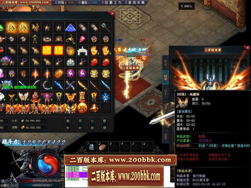 06月天玄策专属神器单职业商业版本库-传奇单机版-GEE引擎 06月天玄策专属神器单职业商业版本库-传奇单机版-GEE引擎