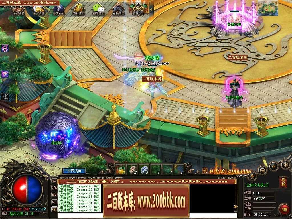 06月宠物大乱斗起源神宠专属单职业版本库-传奇单机版-GEE引擎 06月宠物大乱斗起源神宠专属单职业版本库-传奇单机版-GEE引擎