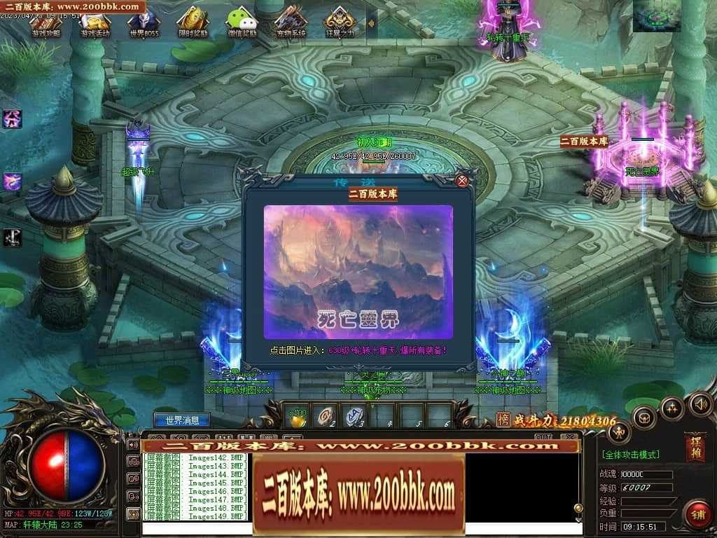 06月宠物大乱斗起源神宠专属单职业版本库-传奇单机版-GEE引擎 06月宠物大乱斗起源神宠专属单职业版本库-传奇单机版-GEE引擎