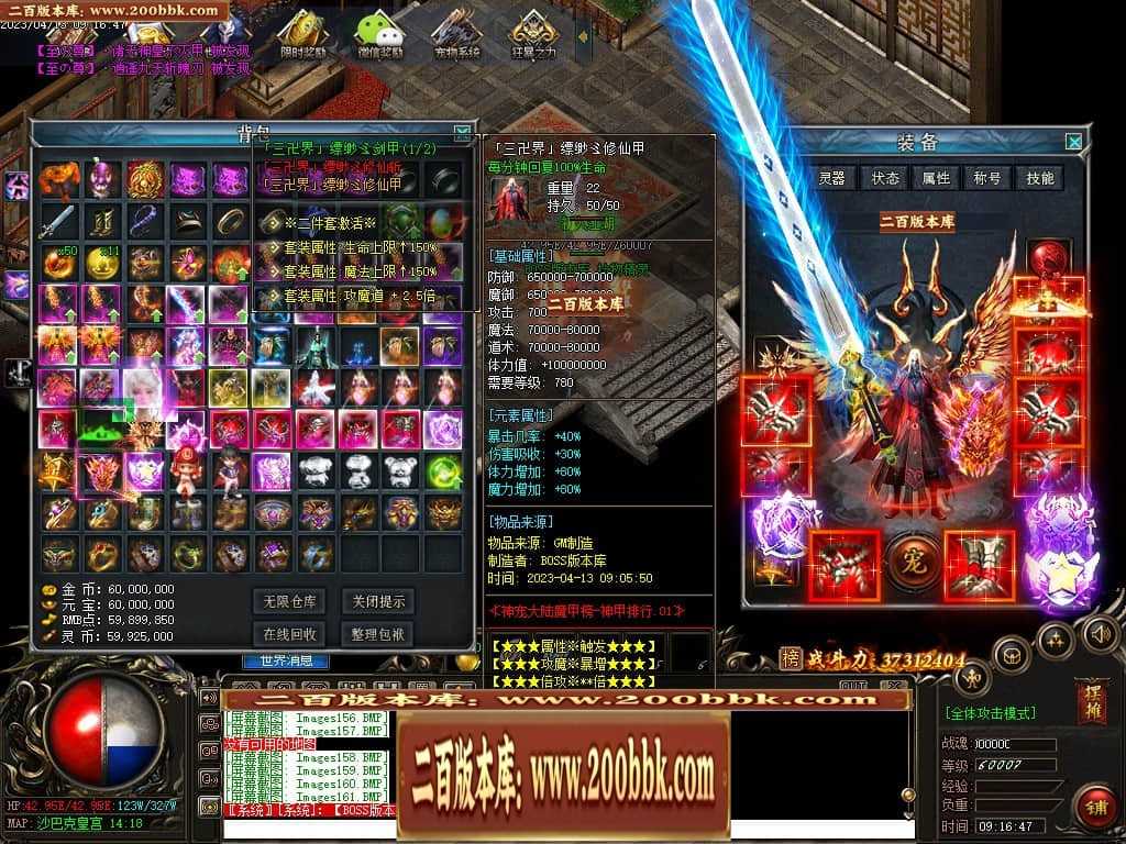 06月宠物大乱斗起源神宠专属单职业版本库-传奇单机版-GEE引擎 06月宠物大乱斗起源神宠专属单职业版本库-传奇单机版-GEE引擎