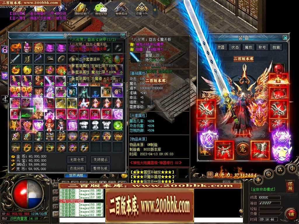 06月宠物大乱斗起源神宠专属单职业版本库-传奇单机版-GEE引擎 06月宠物大乱斗起源神宠专属单职业版本库-传奇单机版-GEE引擎