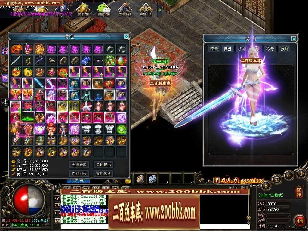 06月宠物大乱斗起源神宠专属单职业版本库-传奇单机版-GEE引擎 06月宠物大乱斗起源神宠专属单职业版本库-传奇单机版-GEE引擎