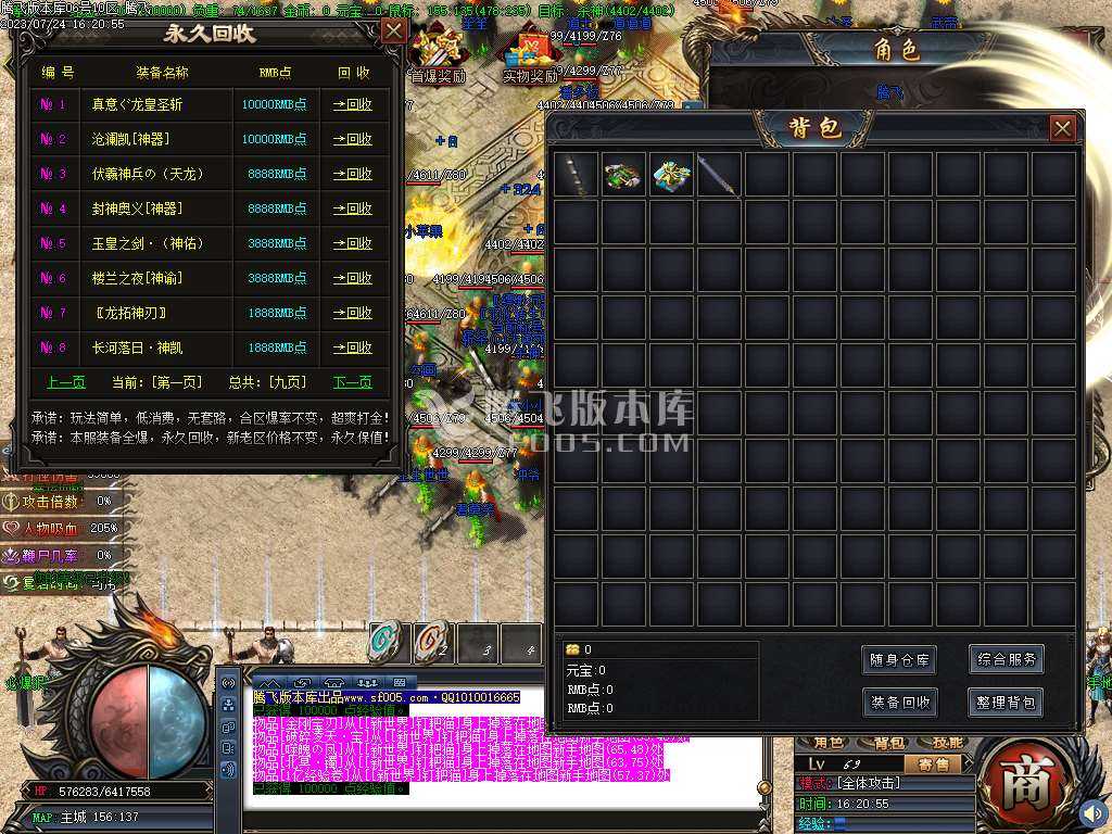 星空北域沉默专属无限刀单职业 星空北域沉默专属无限刀单职业