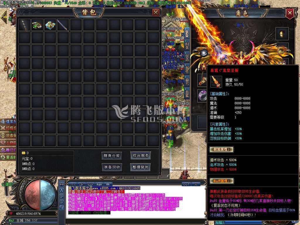 星空北域沉默专属无限刀单职业 星空北域沉默专属无限刀单职业