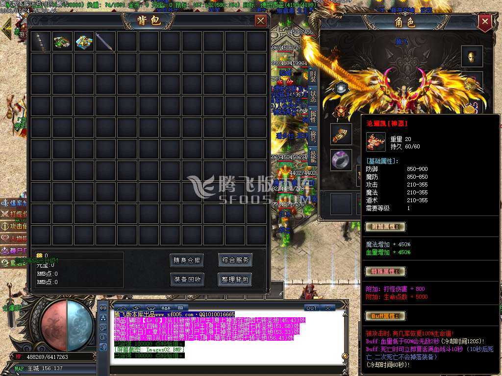 星空北域沉默专属无限刀单职业 星空北域沉默专属无限刀单职业