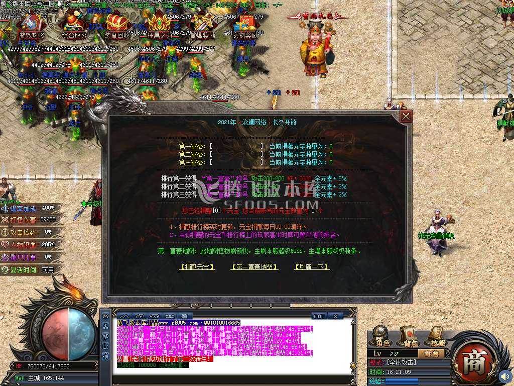星空北域沉默专属无限刀单职业 星空北域沉默专属无限刀单职业