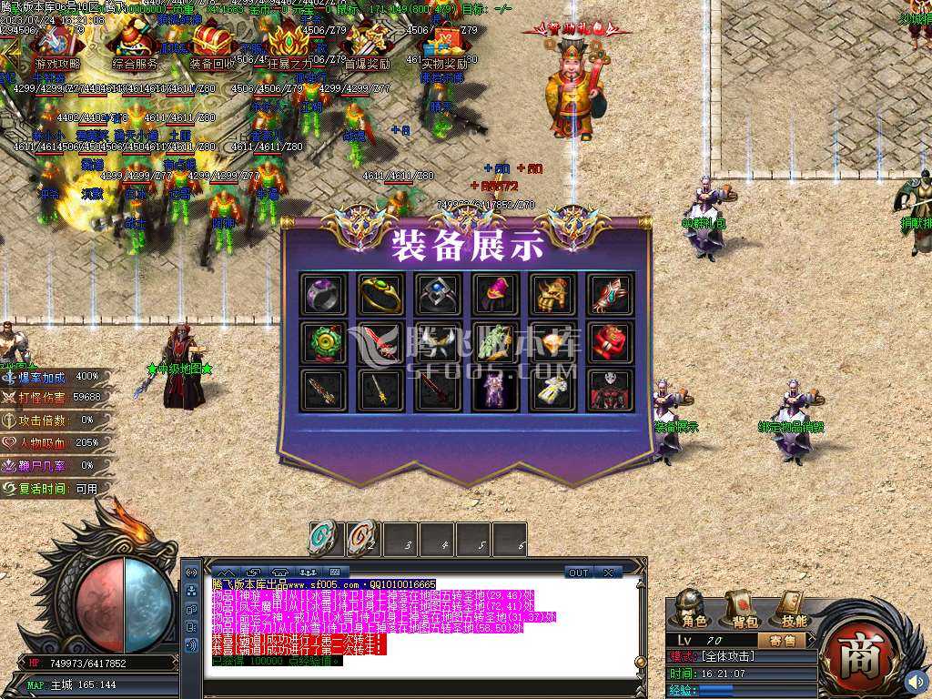 星空北域沉默专属无限刀单职业 星空北域沉默专属无限刀单职业
