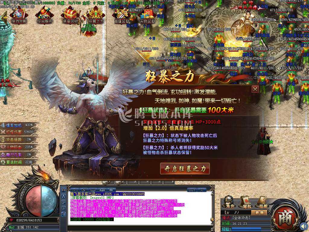 星空北域沉默专属无限刀单职业 星空北域沉默专属无限刀单职业