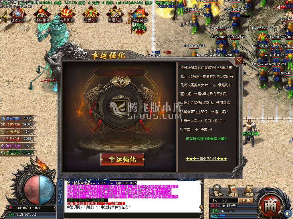 星空北域沉默专属无限刀单职业 星空北域沉默专属无限刀单职业