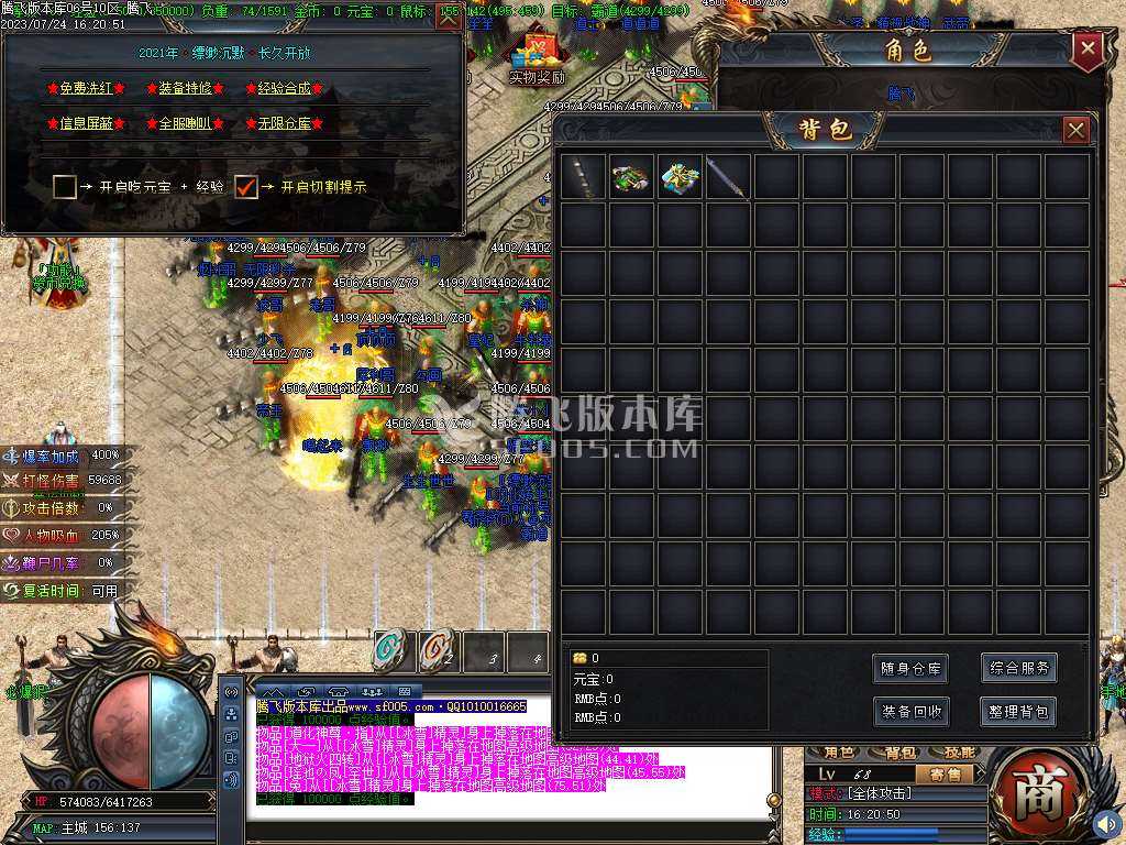 星空北域沉默专属无限刀单职业 星空北域沉默专属无限刀单职业