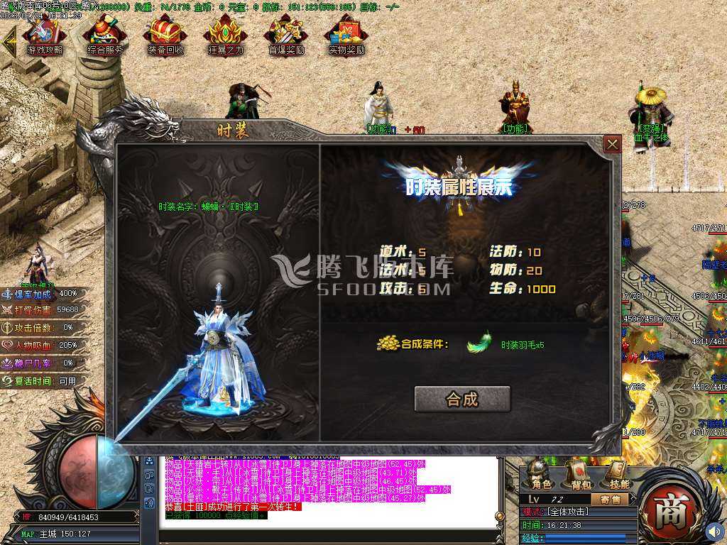 星空北域沉默专属无限刀单职业 星空北域沉默专属无限刀单职业