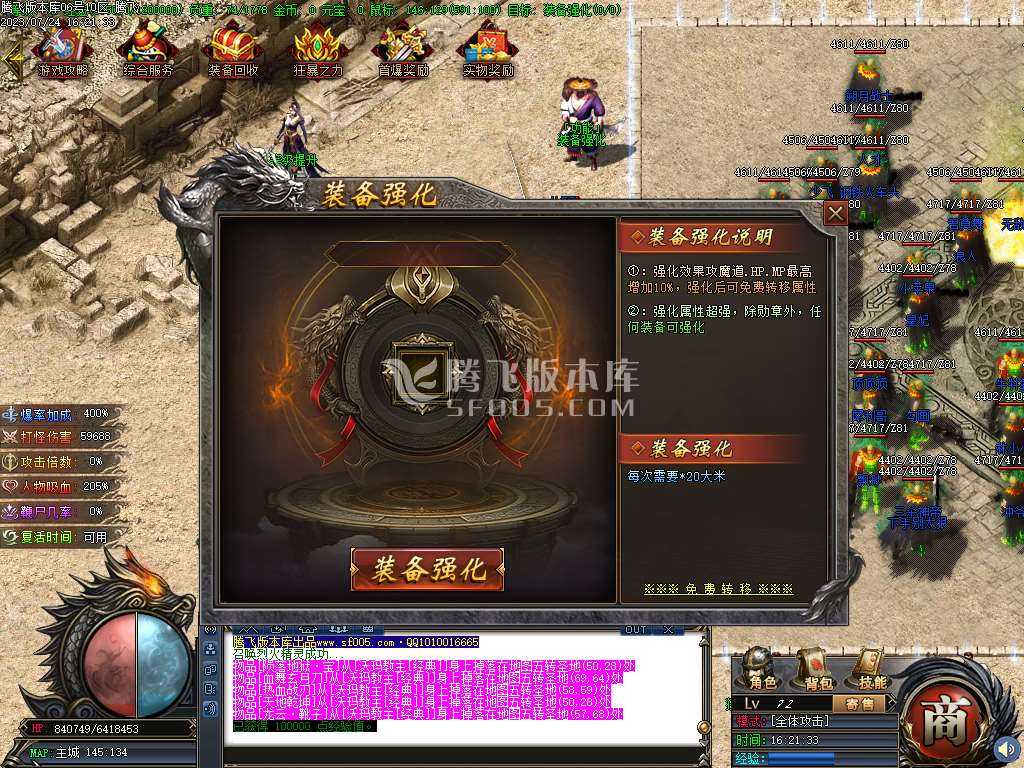 星空北域沉默专属无限刀单职业 星空北域沉默专属无限刀单职业
