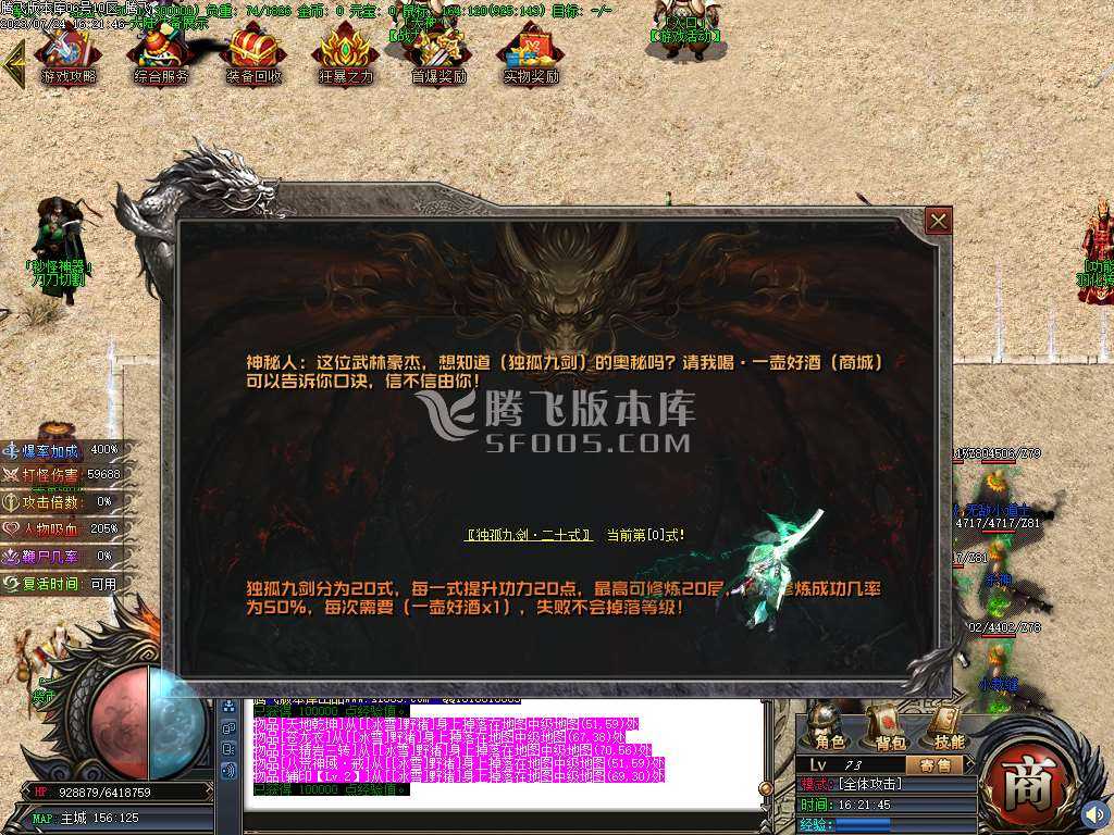 星空北域沉默专属无限刀单职业 星空北域沉默专属无限刀单职业