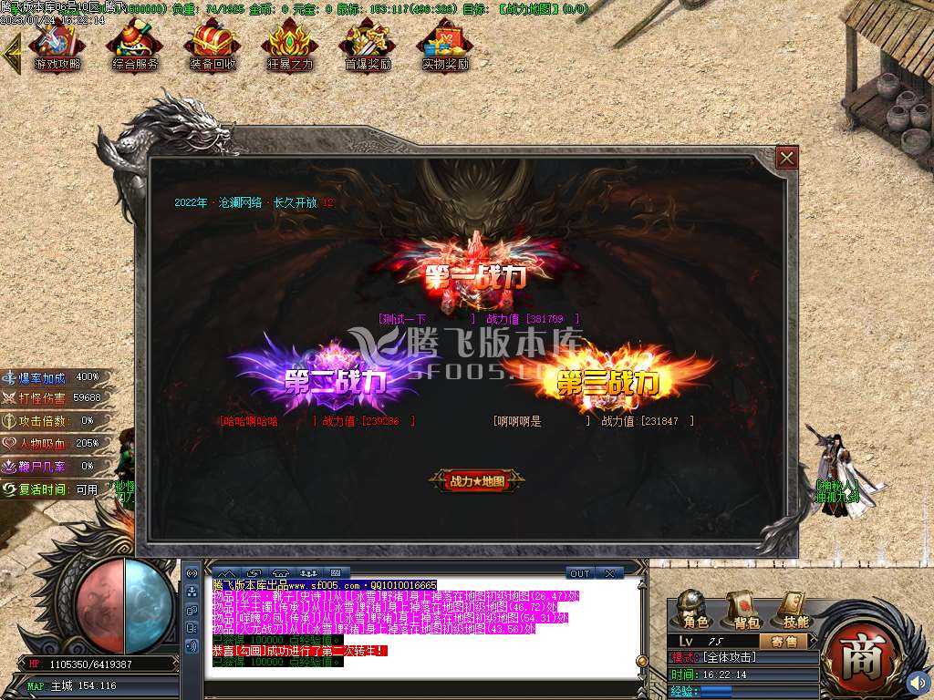 星空北域沉默专属无限刀单职业 星空北域沉默专属无限刀单职业