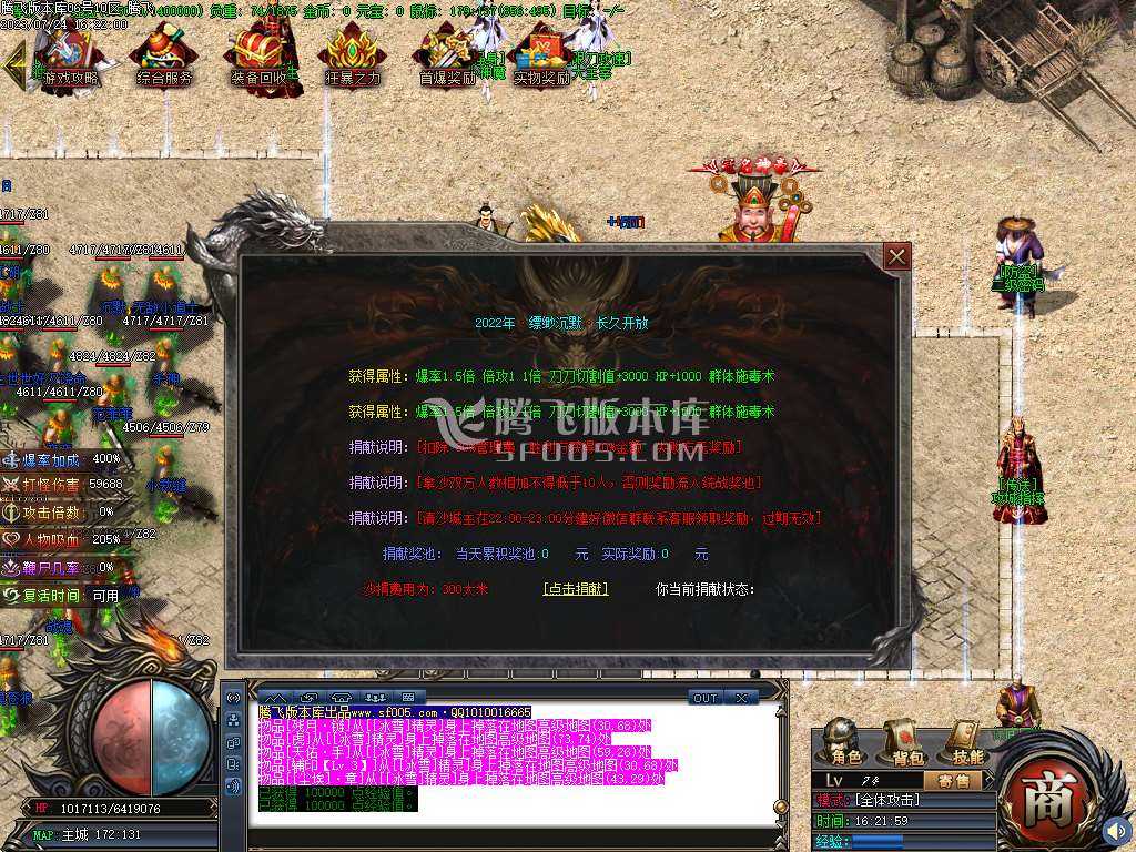 星空北域沉默专属无限刀单职业 星空北域沉默专属无限刀单职业