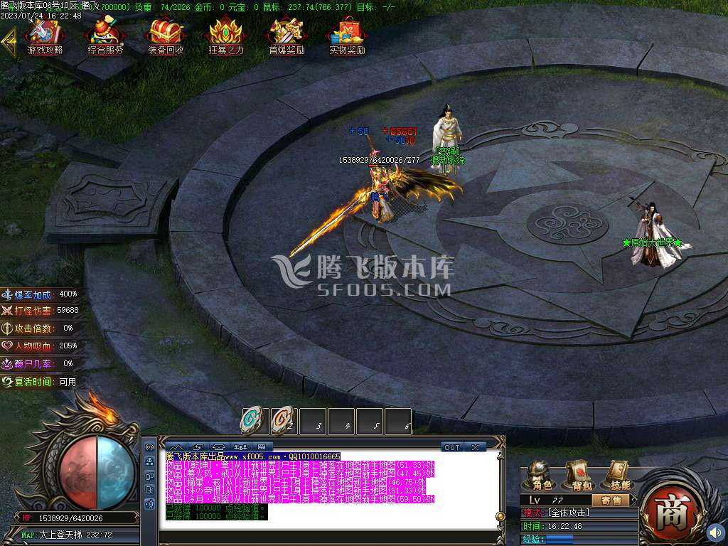星空北域沉默专属无限刀单职业 星空北域沉默专属无限刀单职业