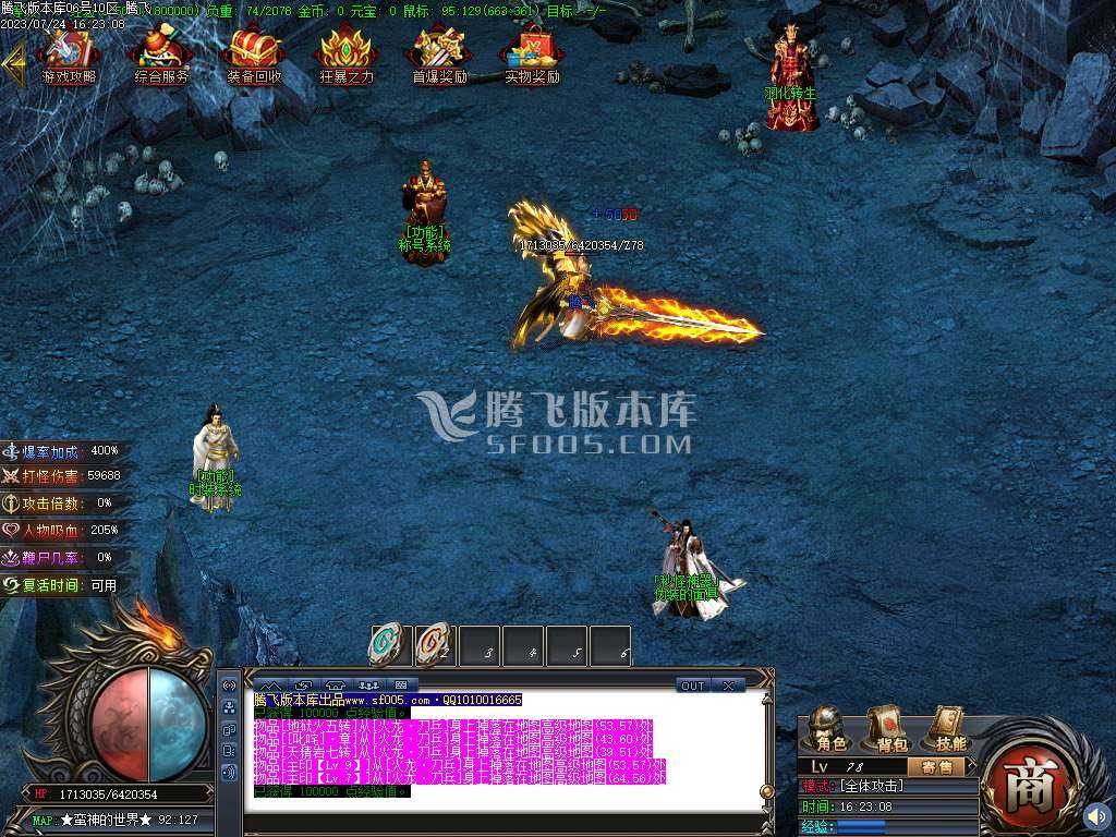星空北域沉默专属无限刀单职业 星空北域沉默专属无限刀单职业