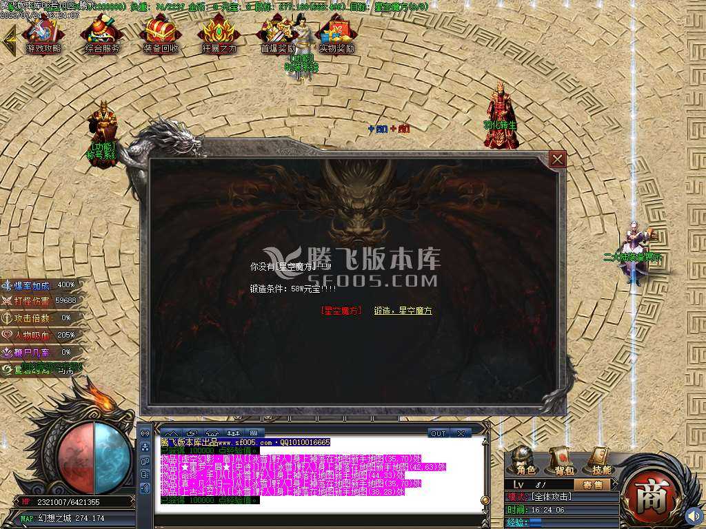 星空北域沉默专属无限刀单职业 星空北域沉默专属无限刀单职业