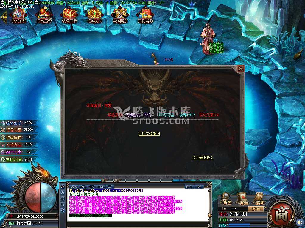 星空北域沉默专属无限刀单职业 星空北域沉默专属无限刀单职业