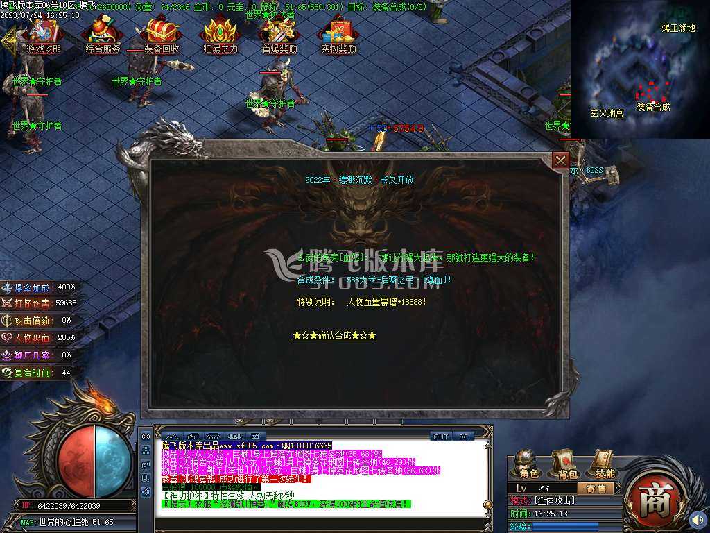 星空北域沉默专属无限刀单职业 星空北域沉默专属无限刀单职业
