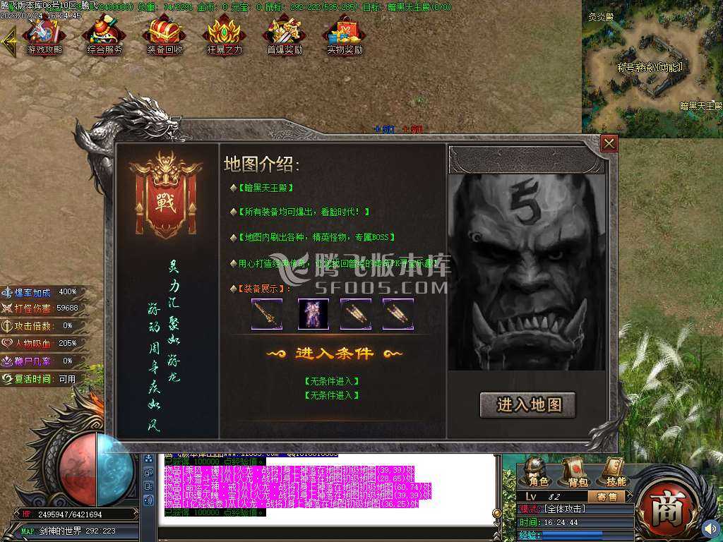 星空北域沉默专属无限刀单职业 星空北域沉默专属无限刀单职业