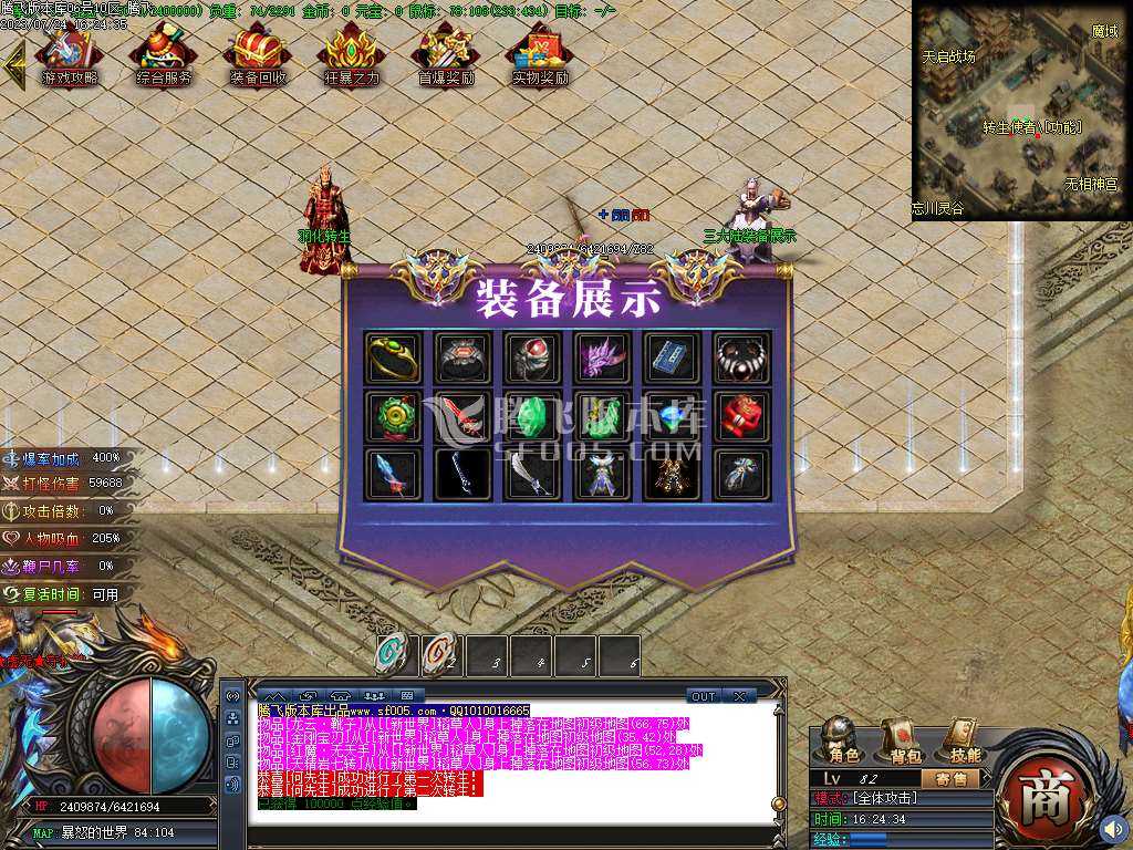 星空北域沉默专属无限刀单职业 星空北域沉默专属无限刀单职业