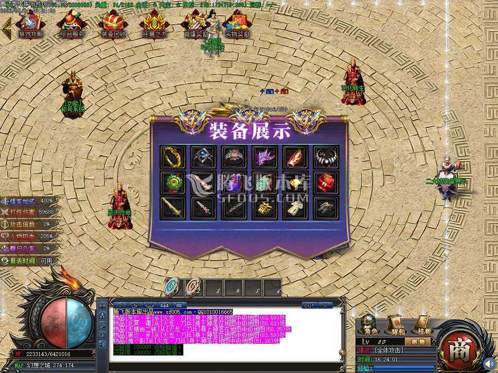 星空北域沉默专属无限刀单职业 星空北域沉默专属无限刀单职业