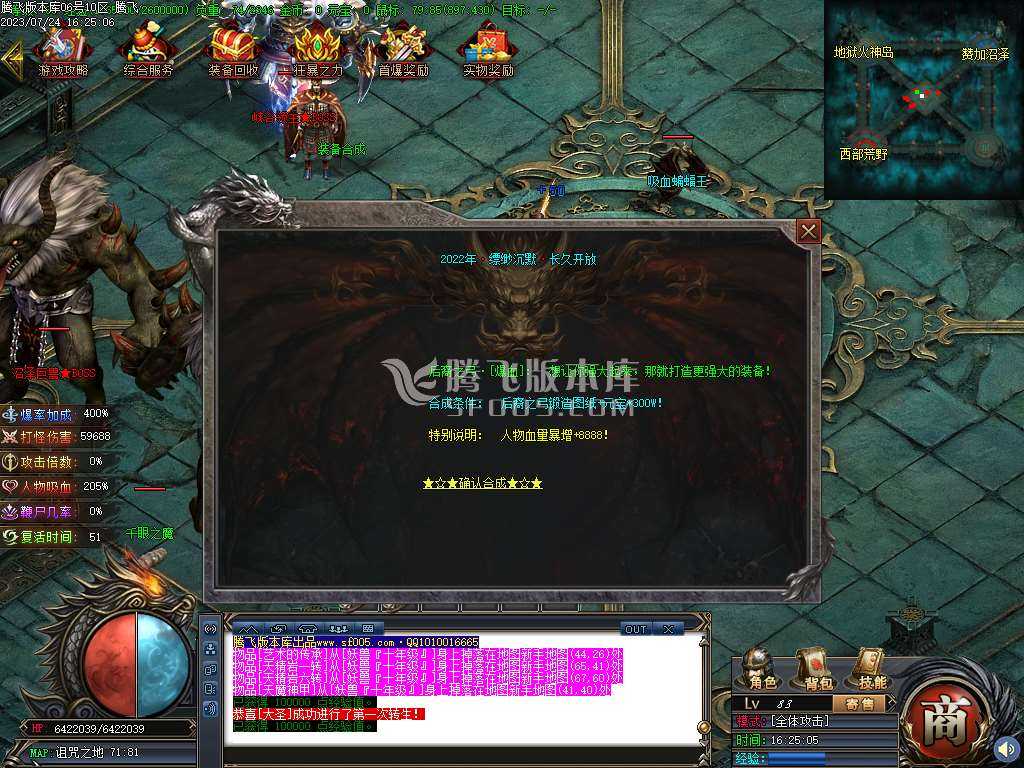 星空北域沉默专属无限刀单职业 星空北域沉默专属无限刀单职业