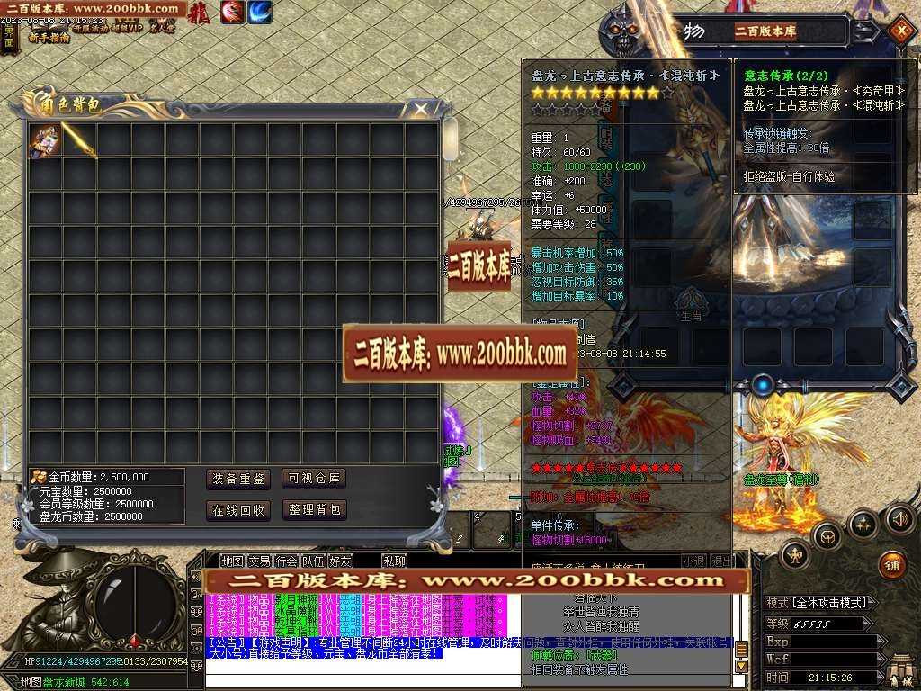 06月盘龙大陆神器单职业商业版本库-三大陆-传奇单机版-GOM引擎 