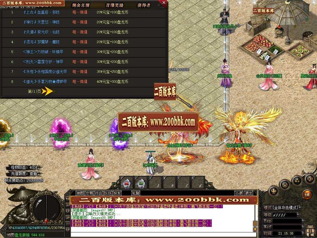 06月盘龙大陆神器单职业商业版本库-三大陆-传奇单机版-GOM引擎 