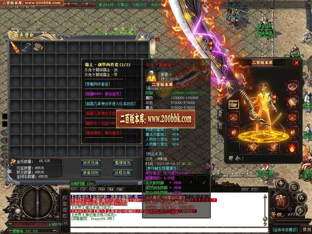 06月熊猫迷失变态单职业版本库-超多大陆-传奇单机版-GOM引擎 06月熊猫迷失变态单职业版本库-超多大陆-传奇单机版-GOM引擎