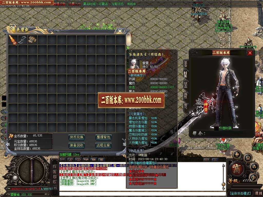 06月熊猫迷失变态单职业版本库-超多大陆-传奇单机版-GOM引擎 06月熊猫迷失变态单职业版本库-超多大陆-传奇单机版-GOM引擎