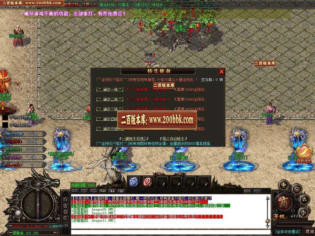 06月熊猫迷失变态单职业版本库-超多大陆-传奇单机版-GOM引擎 06月熊猫迷失变态单职业版本库-超多大陆-传奇单机版-GOM引擎