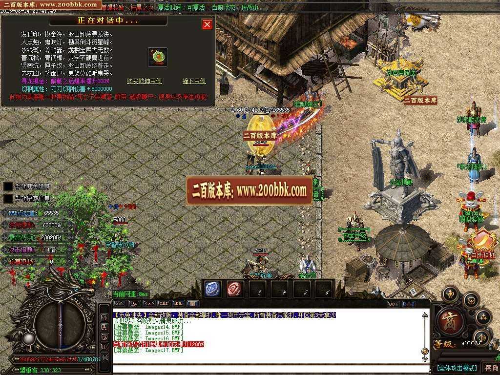 06月熊猫迷失变态单职业版本库-超多大陆-传奇单机版-GOM引擎 06月熊猫迷失变态单职业版本库-超多大陆-传奇单机版-GOM引擎