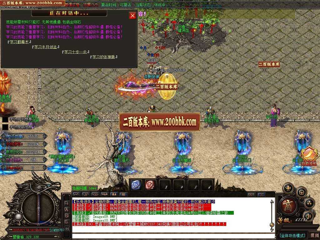 06月熊猫迷失变态单职业版本库-超多大陆-传奇单机版-GOM引擎 06月熊猫迷失变态单职业版本库-超多大陆-传奇单机版-GOM引擎