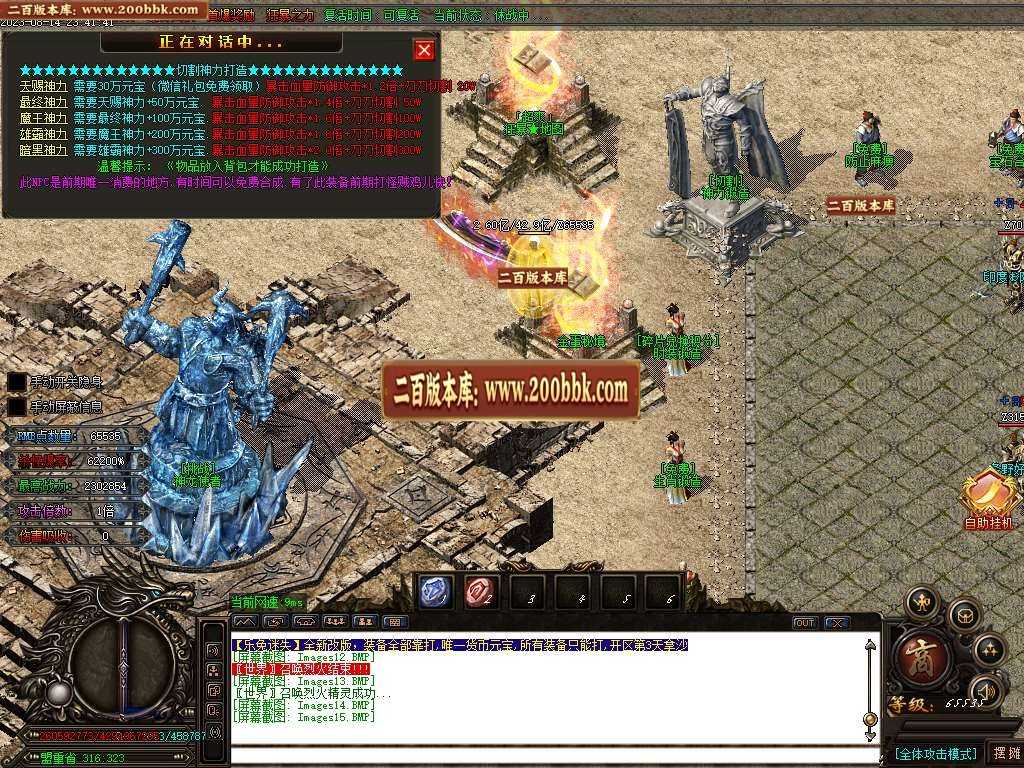 06月熊猫迷失变态单职业版本库-超多大陆-传奇单机版-GOM引擎 06月熊猫迷失变态单职业版本库-超多大陆-传奇单机版-GOM引擎