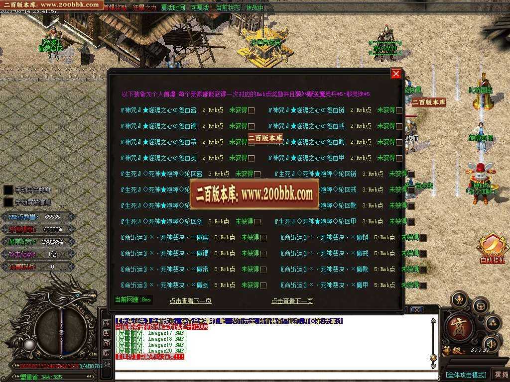 06月熊猫迷失变态单职业版本库-超多大陆-传奇单机版-GOM引擎 06月熊猫迷失变态单职业版本库-超多大陆-传奇单机版-GOM引擎