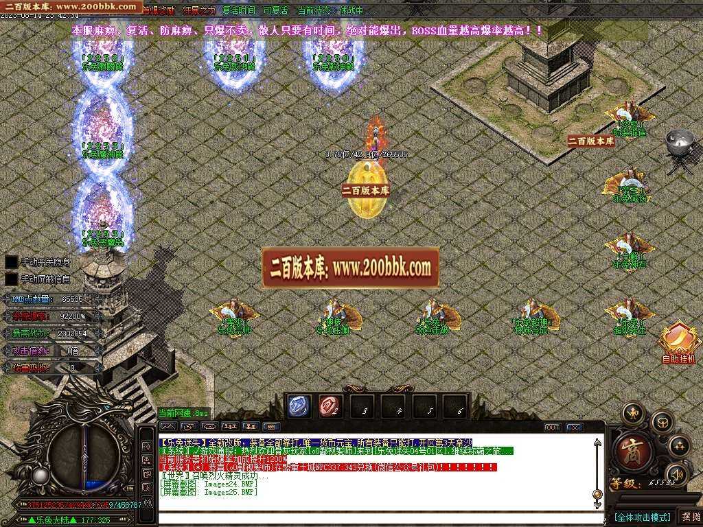 06月熊猫迷失变态单职业版本库-超多大陆-传奇单机版-GOM引擎 06月熊猫迷失变态单职业版本库-超多大陆-传奇单机版-GOM引擎