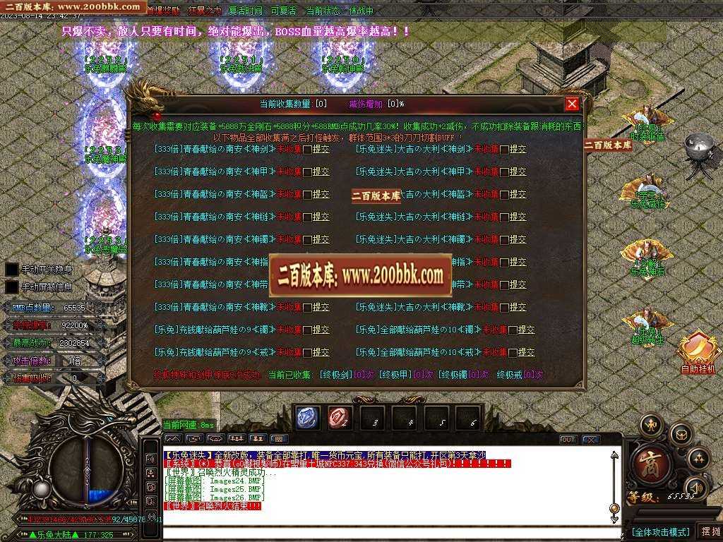06月熊猫迷失变态单职业版本库-超多大陆-传奇单机版-GOM引擎 06月熊猫迷失变态单职业版本库-超多大陆-传奇单机版-GOM引擎