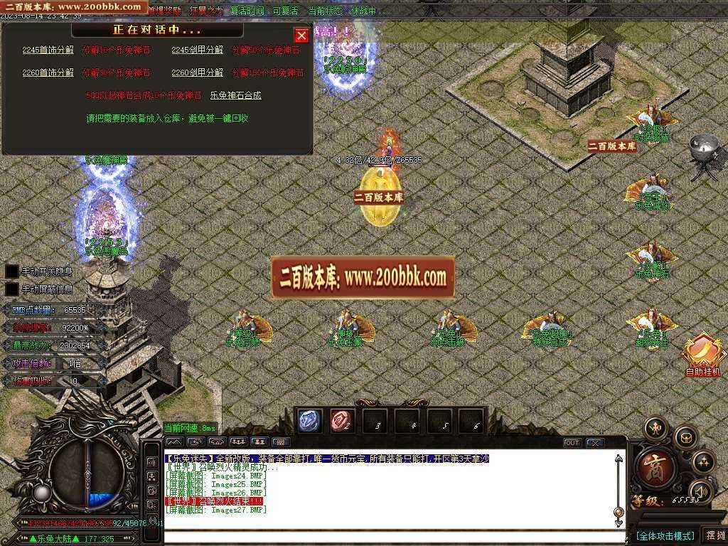 06月熊猫迷失变态单职业版本库-超多大陆-传奇单机版-GOM引擎 06月熊猫迷失变态单职业版本库-超多大陆-传奇单机版-GOM引擎