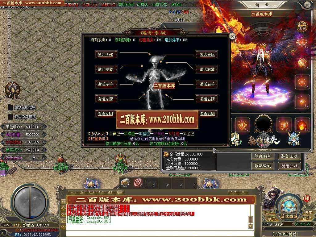 06月枭雄迷失大陆单职业传奇版本库-多大陆-传奇单机版-GOM引擎 06月枭雄迷失大陆单职业传奇版本库-多大陆-传奇单机版-GOM引擎