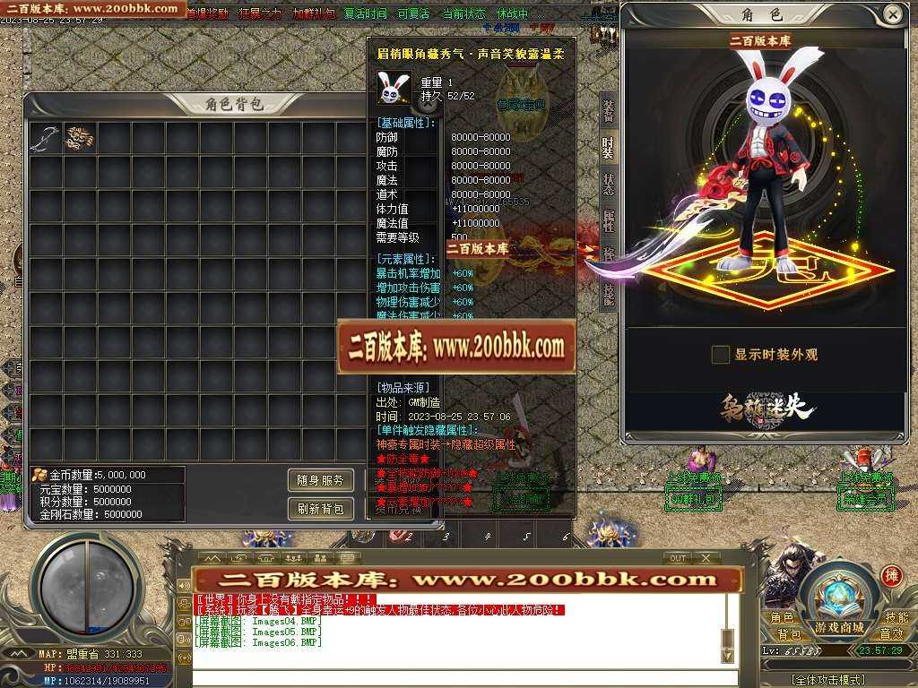 06月枭雄迷失大陆单职业传奇版本库-多大陆-传奇单机版-GOM引擎 06月枭雄迷失大陆单职业传奇版本库-多大陆-传奇单机版-GOM引擎